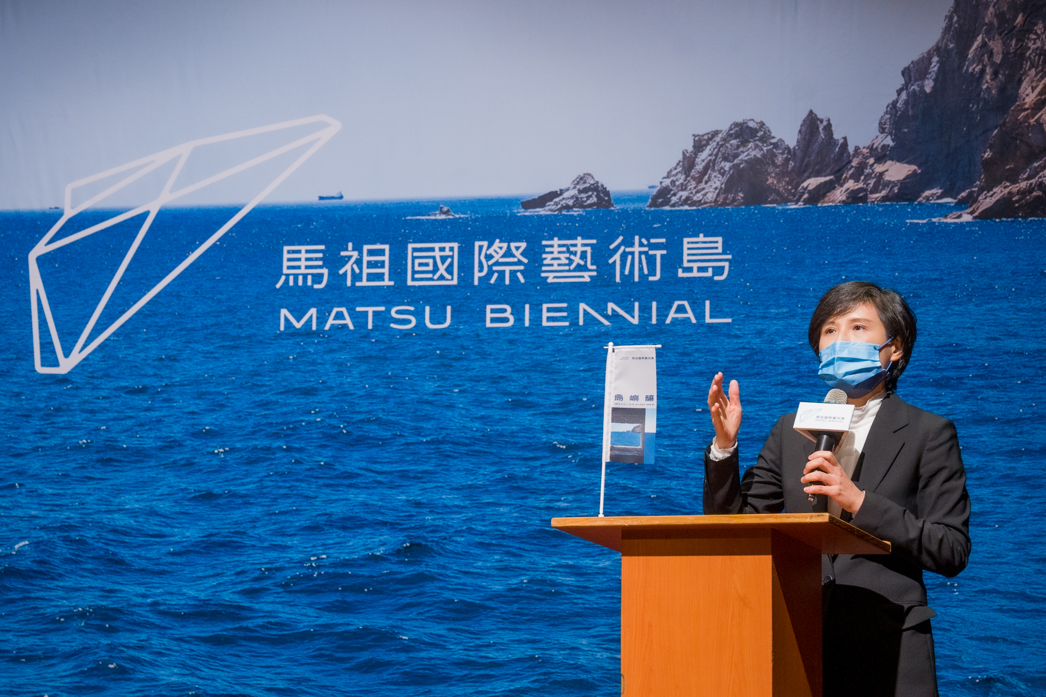 Zheng Lijun (鄭麗君), wakil presiden Federasi Kebudayaan, mengatakan bahwa Matsu Biennial adalah warisan dan inovasi, baik lokal maupun internasional, yang memungkinkan semua orang untuk mengenal kembali sosok Matsu. (Sumber: Matsu Biennial)